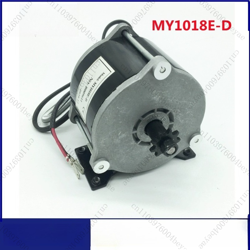Brushed high-speed DC motor MY - Cycling High Gear avaliação e preço