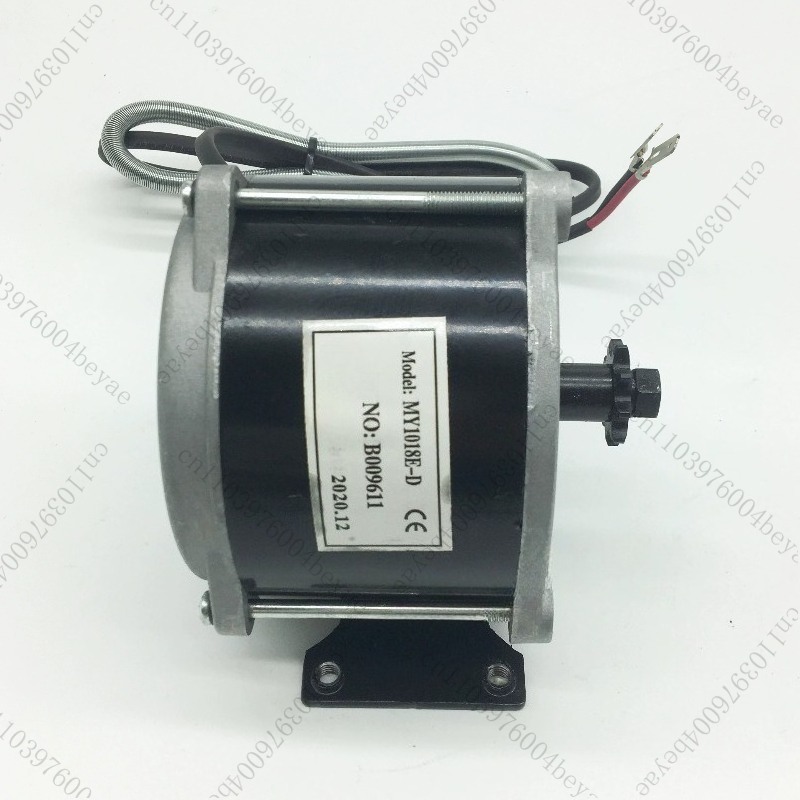 Brushed high-speed DC motor MY - Cycling High Gear avaliação e preço